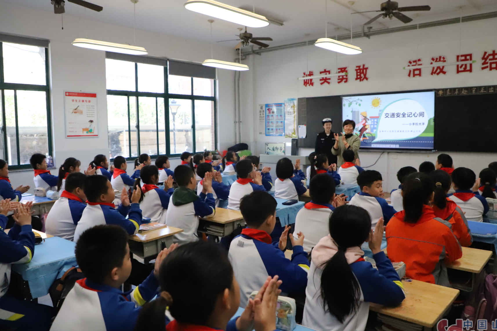淄博博山：安全出行無小事 交警課堂進校園