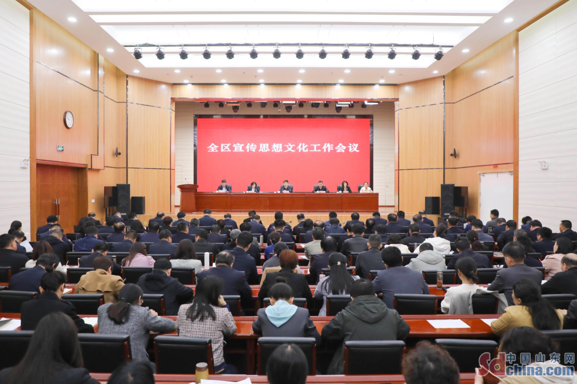 泰安市岱岳區召開宣傳思想文化工作會議